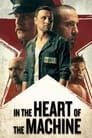Смотреть «В сердце машины» онлайн фильм в хорошем качестве