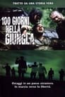 100 дней в джунглях (2002) кадры фильма смотреть онлайн в хорошем качестве