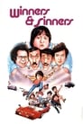 Победители и грешники (1983) трейлер фильма в хорошем качестве 1080p