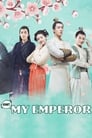 Смотреть «О, мой император» онлайн сериал в хорошем качестве