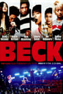 Смотреть «Бек» онлайн фильм в хорошем качестве
