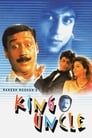 Влюбленный король (1993) трейлер фильма в хорошем качестве 1080p