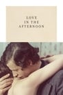 Смотреть «Любовь после полудня» онлайн фильм в хорошем качестве