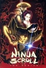 Манускрипт ниндзя: Новая глава (2003) трейлер фильма в хорошем качестве 1080p