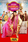 Shubh Mangal Mein Dangal (2022) трейлер фильма в хорошем качестве 1080p