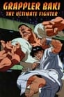 Боец Баки OVA-1 (1994) кадры фильма смотреть онлайн в хорошем качестве