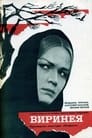 Виринея (1969) трейлер фильма в хорошем качестве 1080p