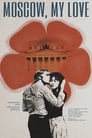 Москва, любовь моя (1974) трейлер фильма в хорошем качестве 1080p