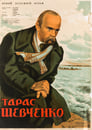 Тарас Шевченко (1951) скачать бесплатно в хорошем качестве без регистрации и смс 1080p