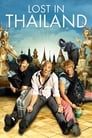 Затерянные в Таиланде (2012) трейлер фильма в хорошем качестве 1080p