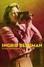 Ингрид Бергман: В её собственных словах (2015) кадры фильма смотреть онлайн в хорошем качестве