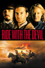 Погоня с Дьяволом (1999) скачать бесплатно в хорошем качестве без регистрации и смс 1080p
