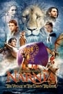 Хроники Нарнии: Покоритель Зари (2010) трейлер фильма в хорошем качестве 1080p