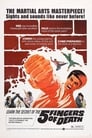 Пять пальцев смерти (1972) кадры фильма смотреть онлайн в хорошем качестве