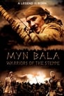 Войско Мын Бала (2012) кадры фильма смотреть онлайн в хорошем качестве