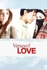 Любовные стихи (2008) трейлер фильма в хорошем качестве 1080p