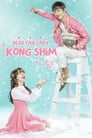 Красавица Гон Шим (2016) кадры фильма смотреть онлайн в хорошем качестве
