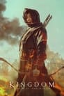Королевство зомби: История Ашинь (2021) кадры фильма смотреть онлайн в хорошем качестве