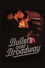 Пули над Бродвеем (1994) кадры фильма смотреть онлайн в хорошем качестве