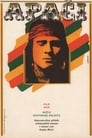 Апачи (1973) скачать бесплатно в хорошем качестве без регистрации и смс 1080p