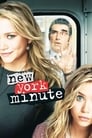 Мгновения Нью-Йорка (2004) трейлер фильма в хорошем качестве 1080p