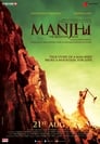 Смотреть «Манджхи: Человек горы» онлайн фильм в хорошем качестве
