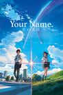 Твоё имя (2016) трейлер фильма в хорошем качестве 1080p