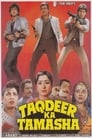 Taqdeer Ka Tamasha (1990) трейлер фильма в хорошем качестве 1080p