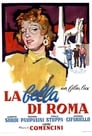 Красавица-римлянка (1955) трейлер фильма в хорошем качестве 1080p