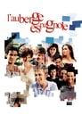 Испанка (2002) кадры фильма смотреть онлайн в хорошем качестве