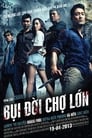 Китайский квартал Чолон (2013) трейлер фильма в хорошем качестве 1080p