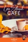 Кафе первой любви (2017) скачать бесплатно в хорошем качестве без регистрации и смс 1080p