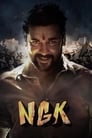 НГК: Нанда Гопалан Кумаран (2019) трейлер фильма в хорошем качестве 1080p