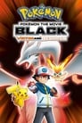 Покемон 14: Виктини и Черный герой — Зекром (2011) скачать бесплатно в хорошем качестве без регистрации и смс 1080p