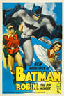 Бэтмен и Робин (1949) кадры фильма смотреть онлайн в хорошем качестве