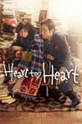 Сердцем к сердцу (2015) кадры фильма смотреть онлайн в хорошем качестве