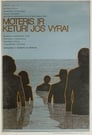 Женщина и четверо ее мужчин (1983) кадры фильма смотреть онлайн в хорошем качестве