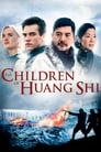 Смотреть «Дети Хуанг Ши» онлайн фильм в хорошем качестве