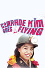 Смотреть «Товарищ Ким отправляется в полёт» онлайн фильм в хорошем качестве