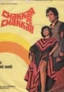 Chakkar Pe Chakkar (1977) трейлер фильма в хорошем качестве 1080p