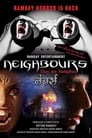 Смотреть «Мои соседи - вампиры» онлайн фильм в хорошем качестве