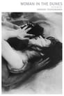 Женщина в песках (1963) скачать бесплатно в хорошем качестве без регистрации и смс 1080p