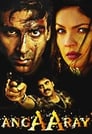Однажды в Индии (1998) трейлер фильма в хорошем качестве 1080p
