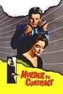 Убийца по контракту (1958) кадры фильма смотреть онлайн в хорошем качестве