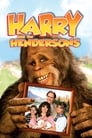Гарри и Хендерсоны (1987) кадры фильма смотреть онлайн в хорошем качестве