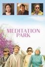 Парк для медитации (2017) кадры фильма смотреть онлайн в хорошем качестве