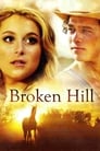 Брокен Хилл (2009) трейлер фильма в хорошем качестве 1080p