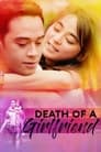 Смотреть «Смерть подружки» онлайн фильм в хорошем качестве