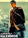 Смотреть «Адмирал Нахимов» онлайн фильм в хорошем качестве