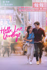 Смотреть «Привет, любовь, прощай» онлайн фильм в хорошем качестве